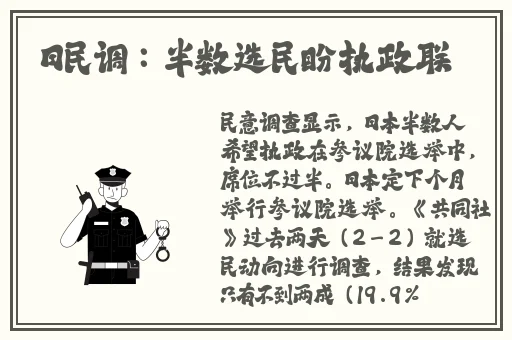 China篮球体育飞机推特