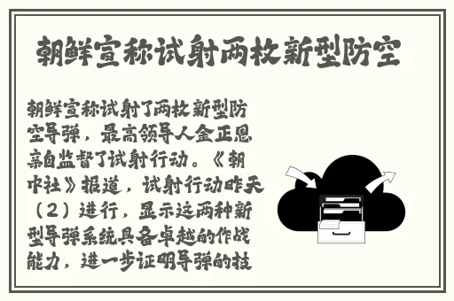 拔萝卜不穿裤子不盖被子